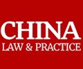 君合奖项图片