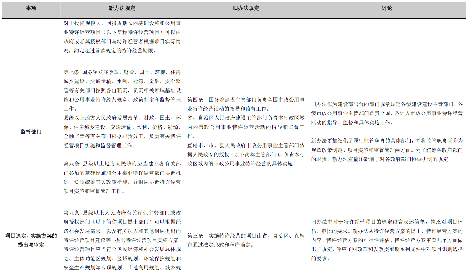 微信截图_20161206143530.png