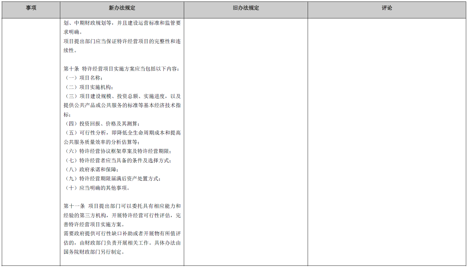 微信截图_20161206143544.png