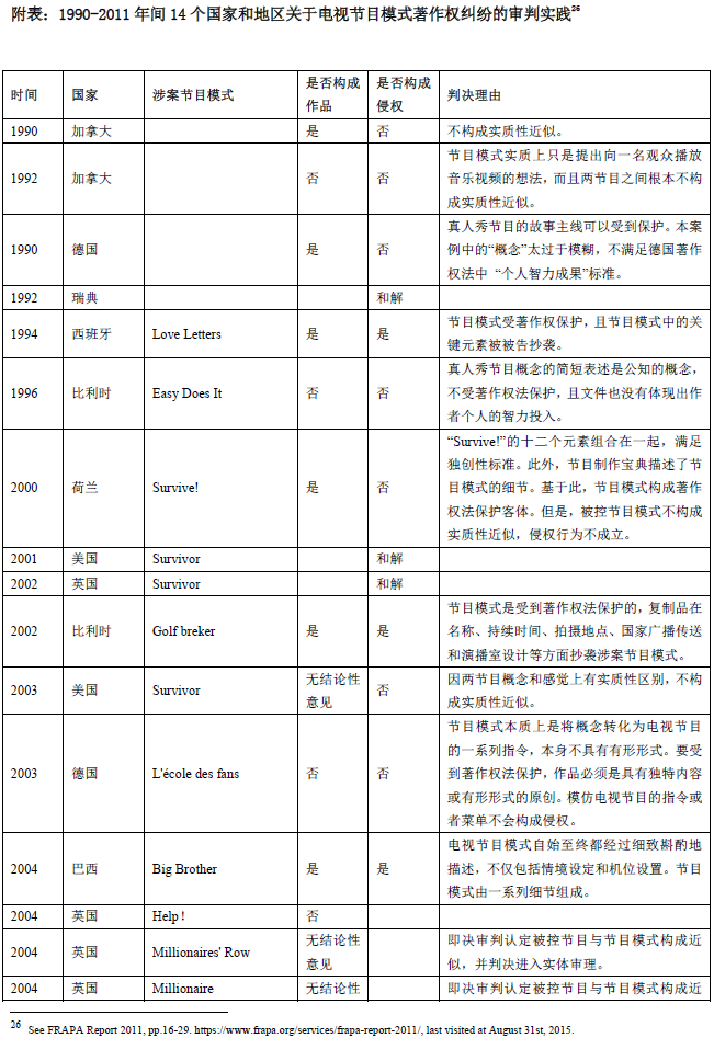 微信截图_20161206160728.png