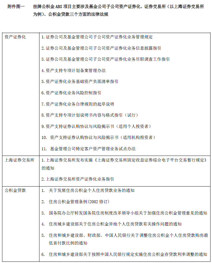 微信截图_20161206163733.png