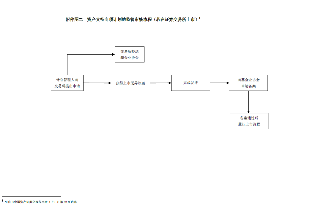 微信截图_20161206163820.png