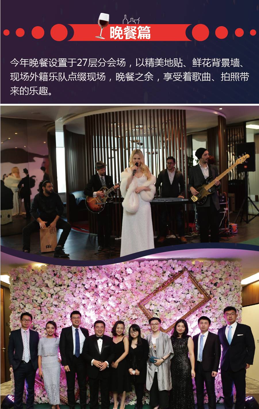 20170125_君合人文-4.jpg
