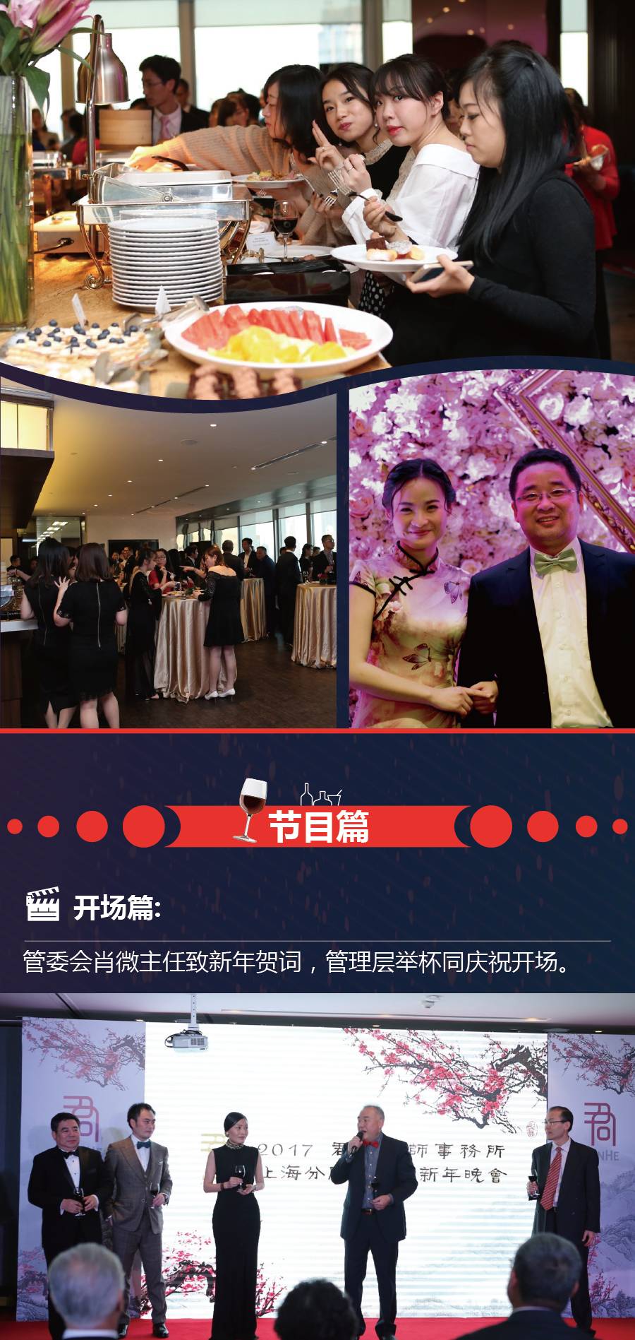 20170125_君合人文-5.jpg