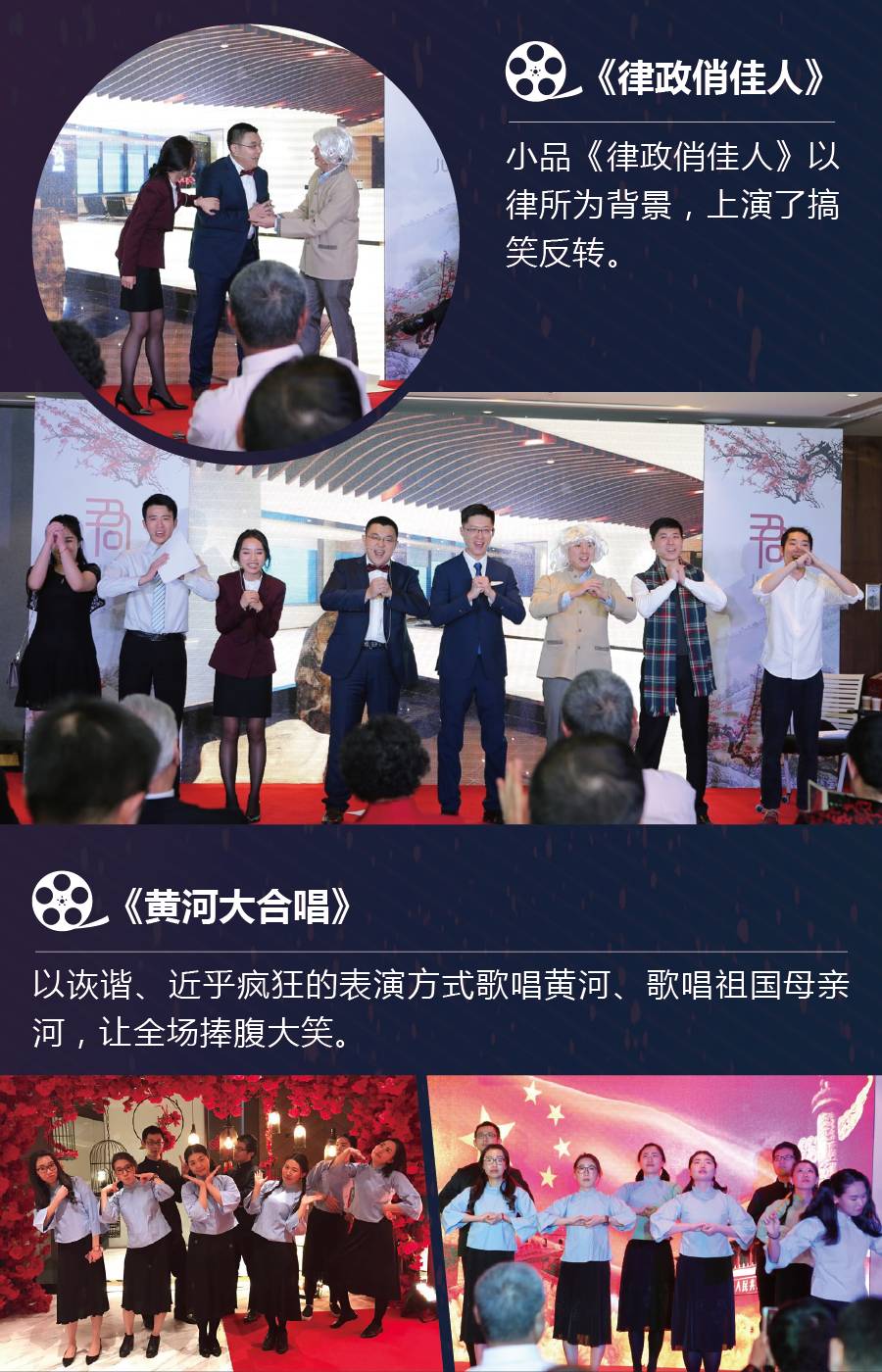 20170125_君合人文-8.jpg