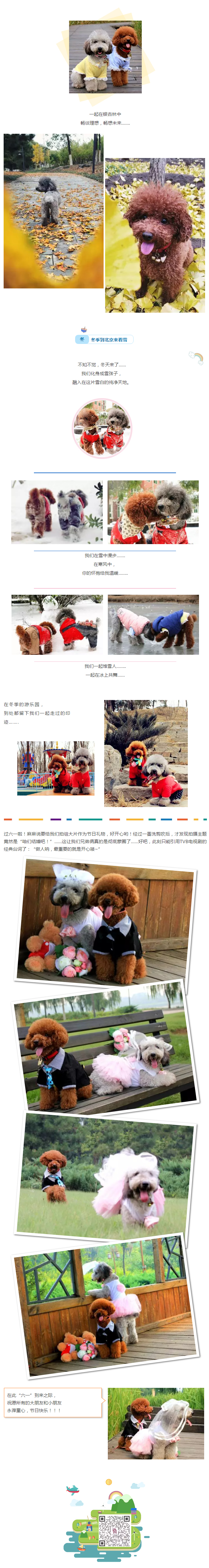 六一3.jpg