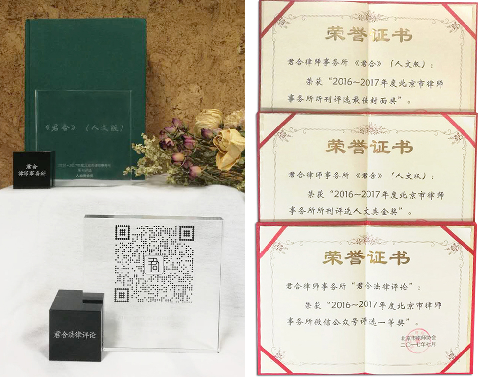 微信图片_20170724141.jpg
