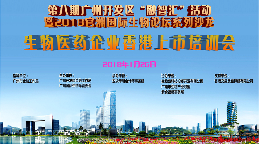 微信图片_20180129151934.jpg