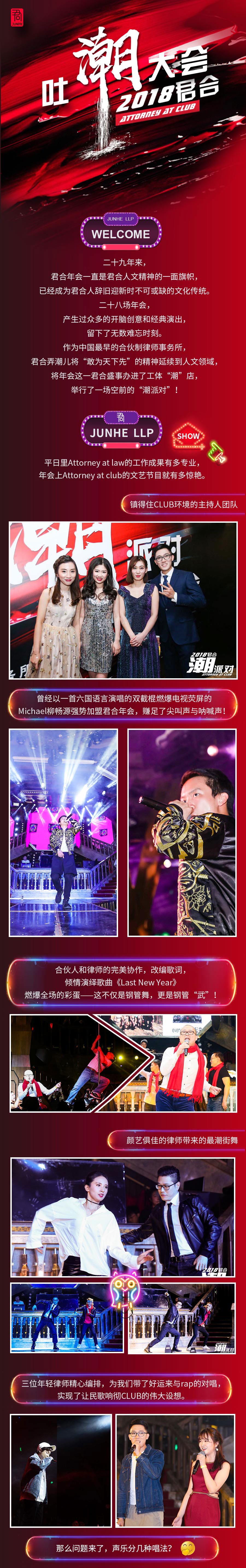 微信图片_20180211185511.jpg
