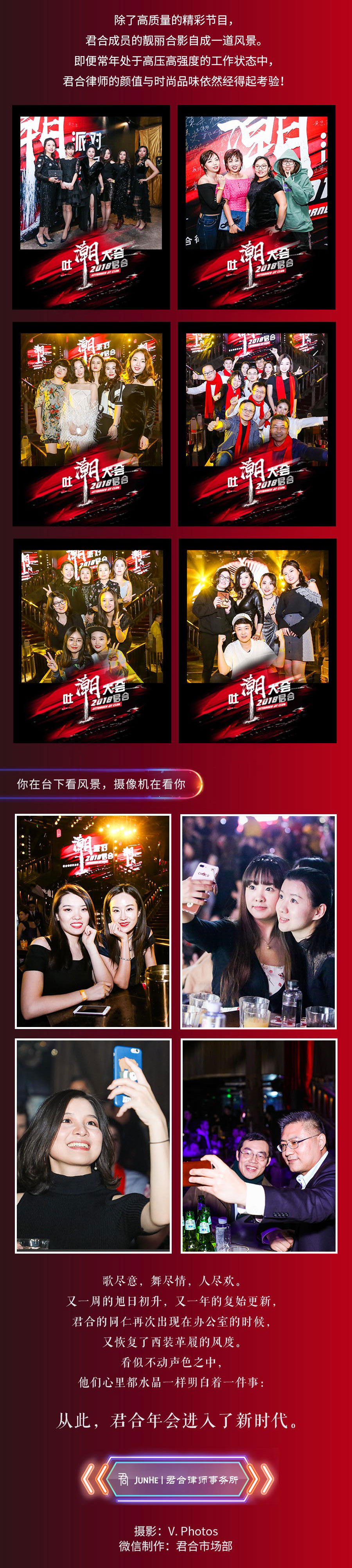 微信图片_20180211185520.jpg