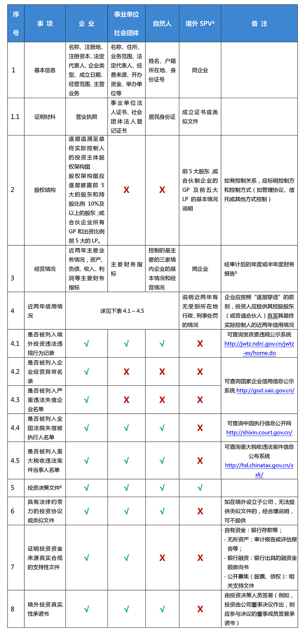 微信图片_20180402173018.jpg