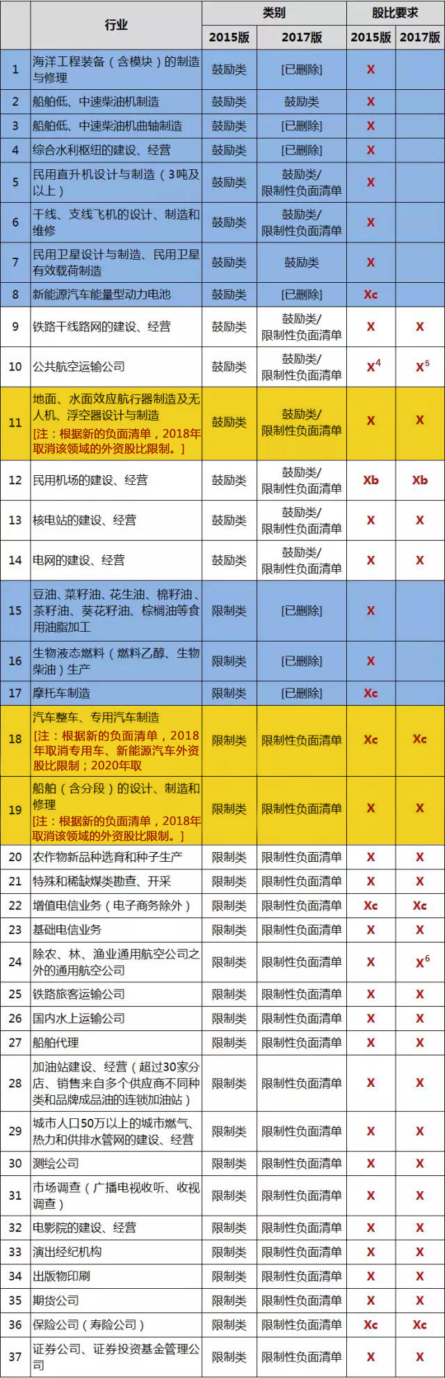 微信图片_20180418113212.jpg