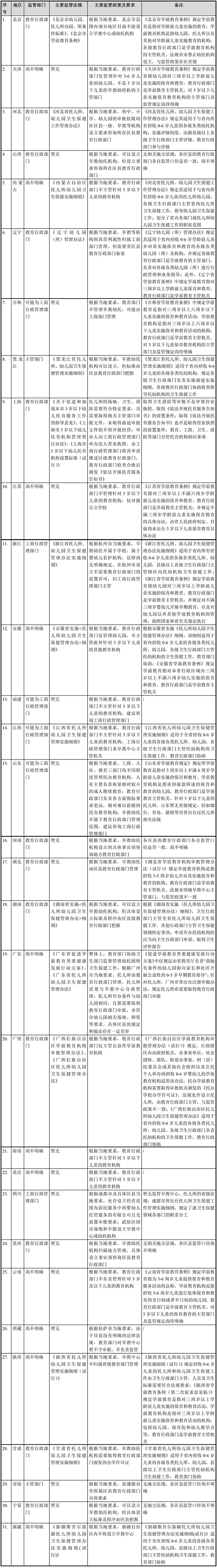 微信图片_20181025175139.jpg