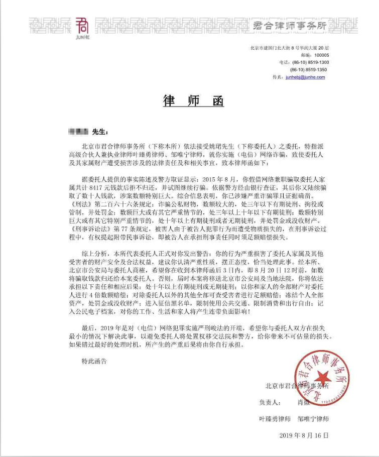 QQ浏览器截图20190821170647.png