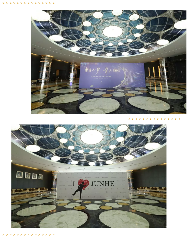 QQ浏览器截图20191030112910.png