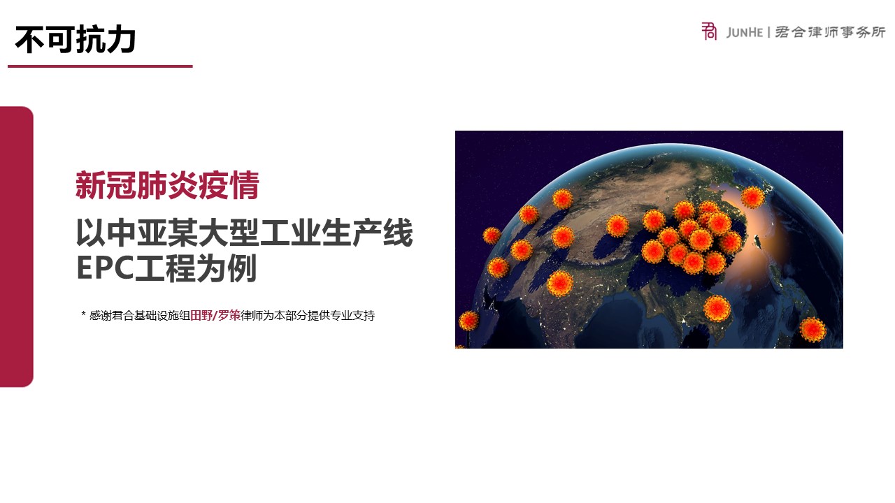 幻灯片8.JPG