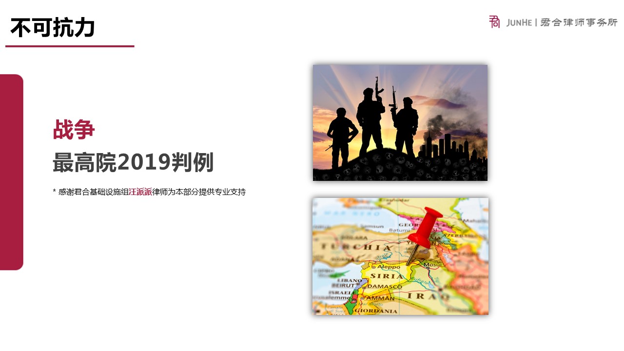 幻灯片20.JPG
