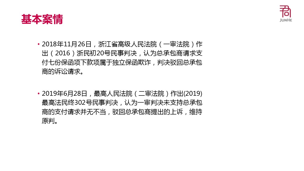 幻灯片30.JPG
