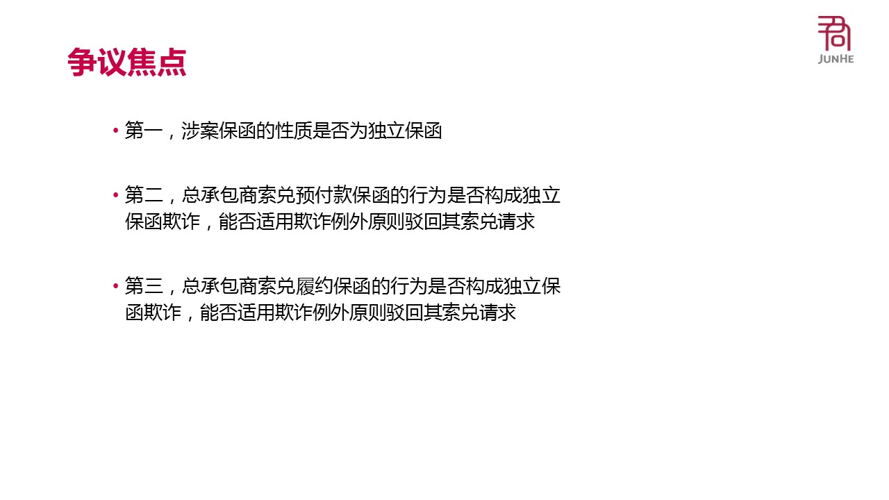 幻灯片31.JPG