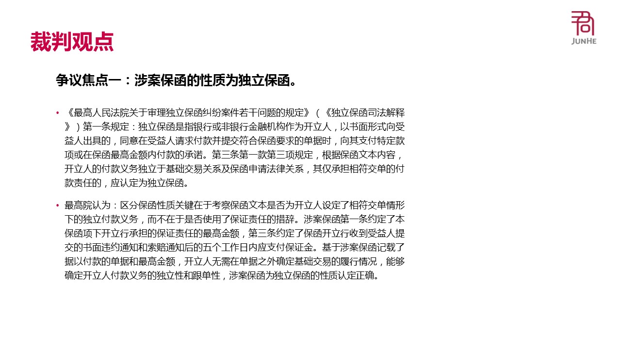 幻灯片32.JPG