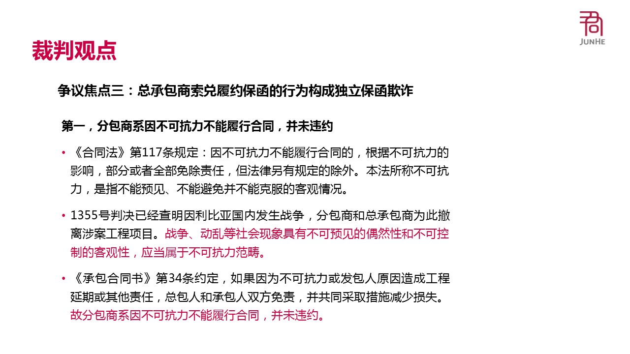 幻灯片34.JPG