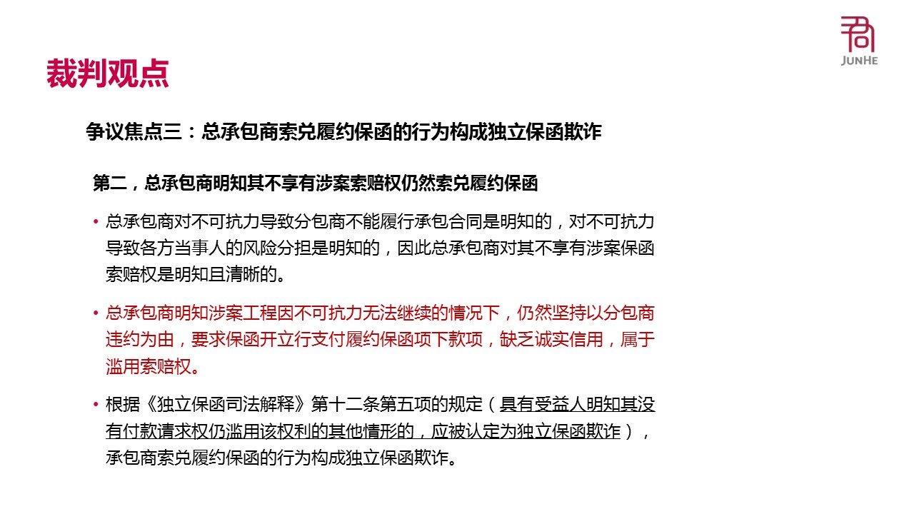 幻灯片35.JPG