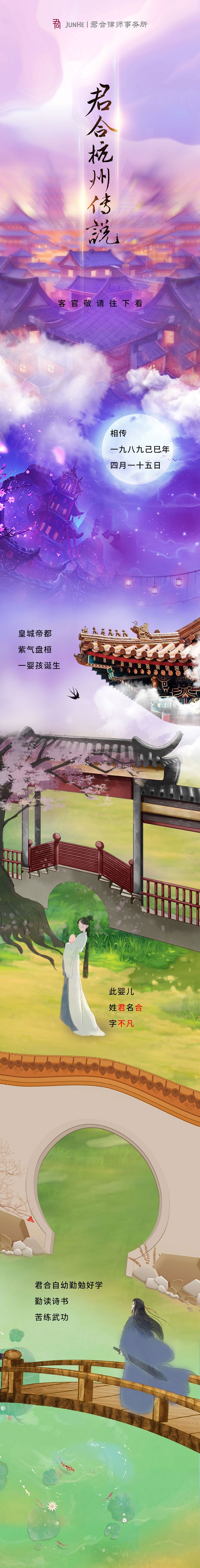 最终稿_011.jpg