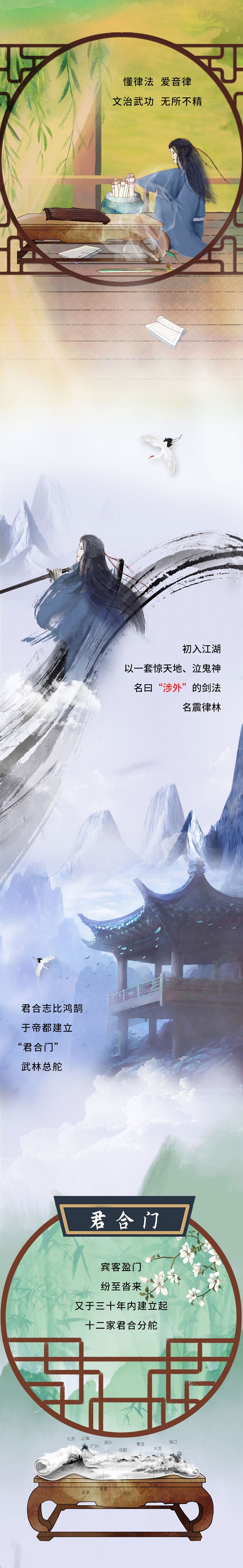 最终稿_012.jpg