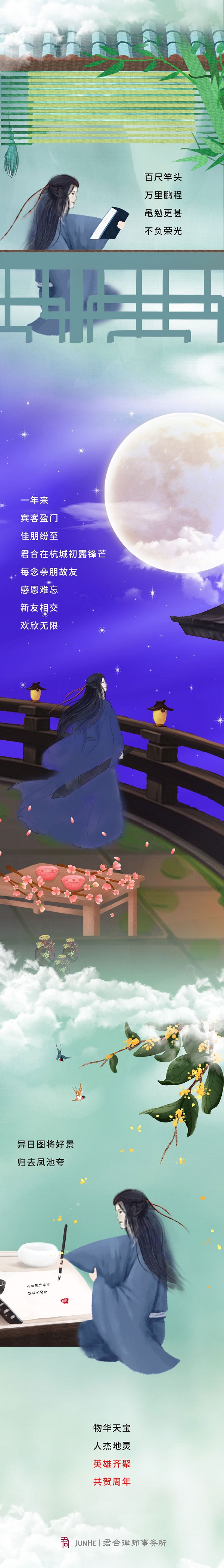 最终稿_014.jpg