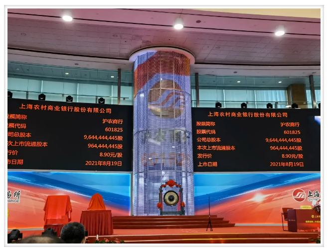 QQ浏览器截图20210819102349.png
