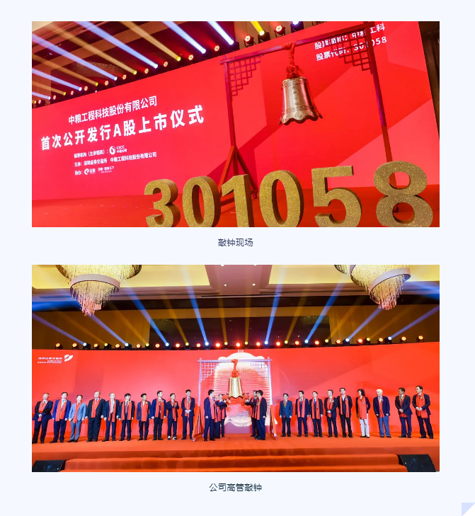 QQ浏览器截图20210909142343.png