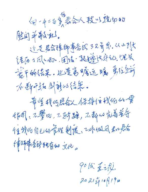 QQ浏览器截图20211027173931.png