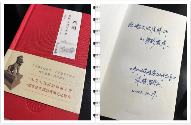QQ浏览器截图20211029174147.png