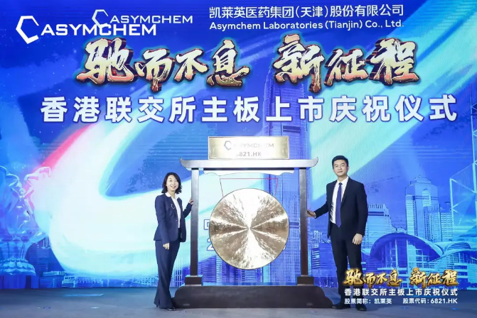 QQ浏览器截图20211210110804.png
