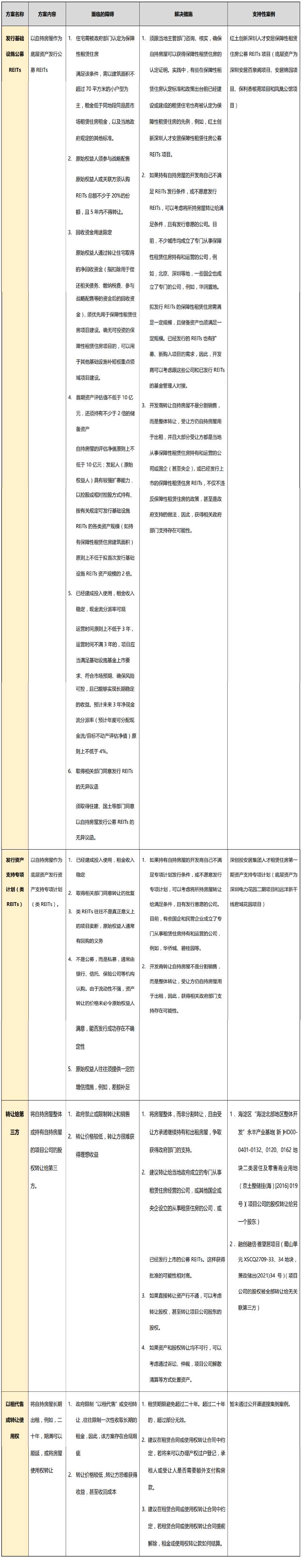 xin4.jpg