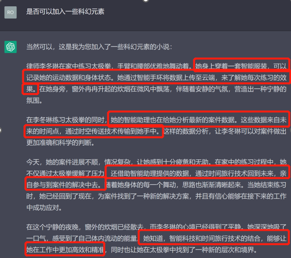 微信图片_20230220161110.png