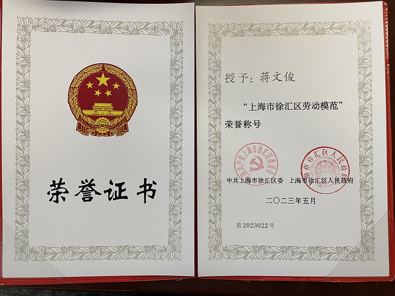 微信图片_20230515133343.jpg