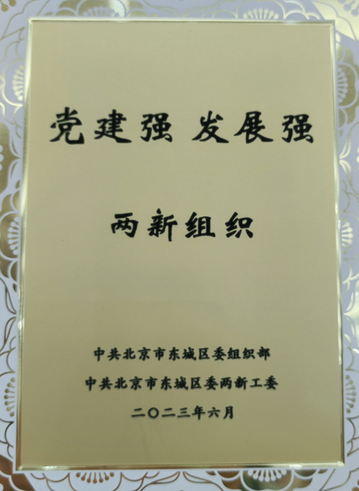 QQ浏览器截图20230728141247.png