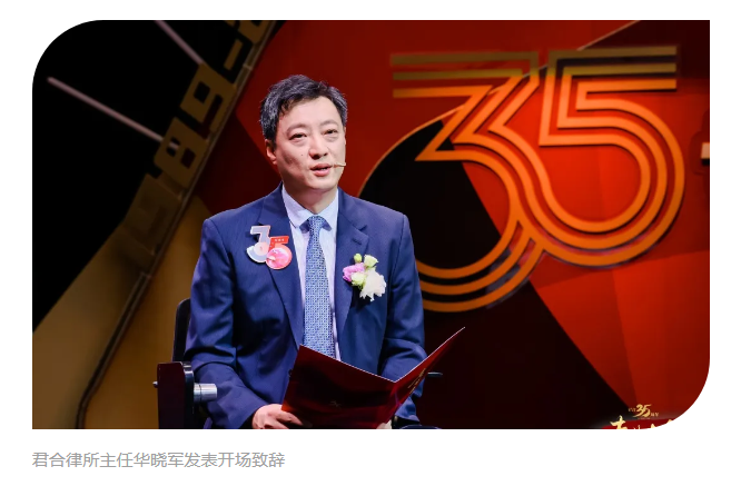 华.png