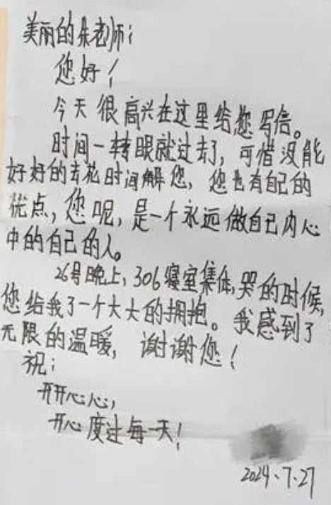 1792757228227788.png QQ浏览器截图20261023200554.png