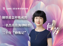 君合君合人文图片