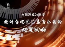 君合君合人文图片