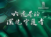 君合人文