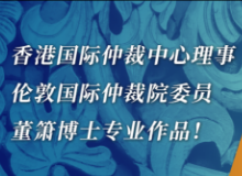 君合新闻图片