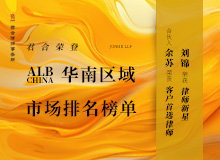 最新新闻