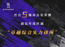 最新新闻