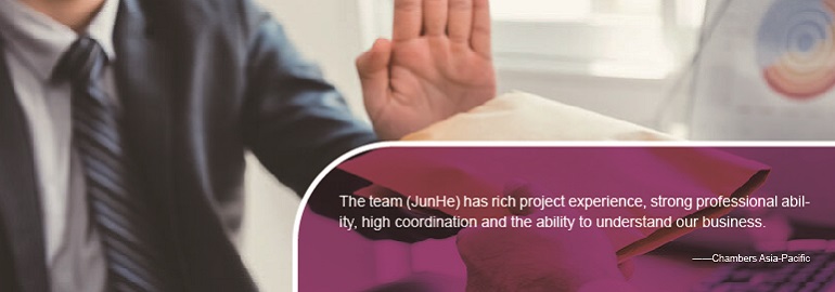 junhepractice_area