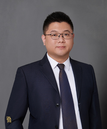 君合专业人员